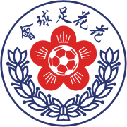 https://img.kyshch.com/img/football/team/20773d38d125ca30703093ea157e31f4.png